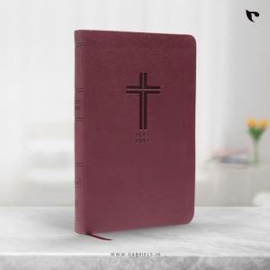 NKJV, Value Thinline Bible (Burgundy)