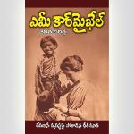 Amy Carmichael Telugu