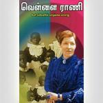 Mary Slessor