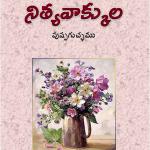 Bunch Of Everlastings – English