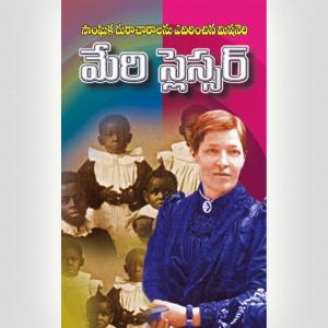 Mary Slessor